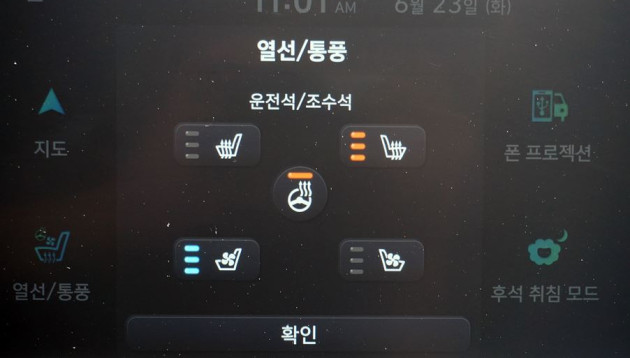 아이오닉5 AWD 롱레인지 익스클루시브 61허0474