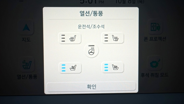 아이오닉5 롱레인지 익스클루시브 66허0169