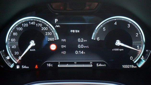 GV80 3.0 AWD 193하8874
