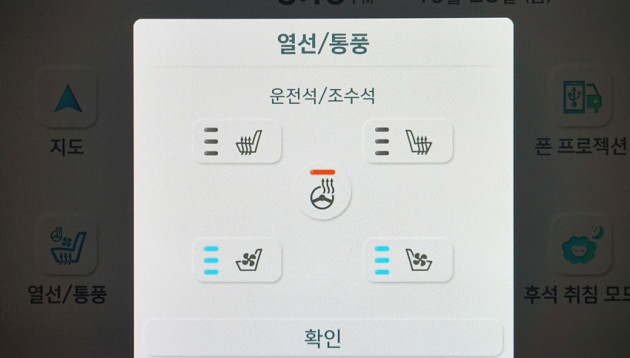 아이오닉5 롱레인지 AWD 익스클루시브 10하0614