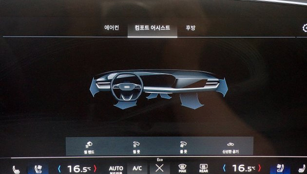 아우디 Q5 40 TFSI 콰트로 어드밴스드 116호6910
