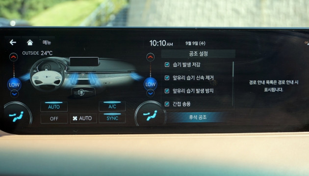 G80 2.5T 180허3300